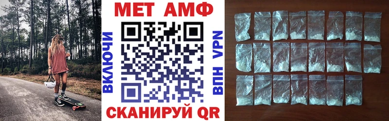 Амфетамин Premium  маркетплейс как зайти  Заполярный  наркотики 