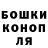 ГАШ гарик Senhor Pato