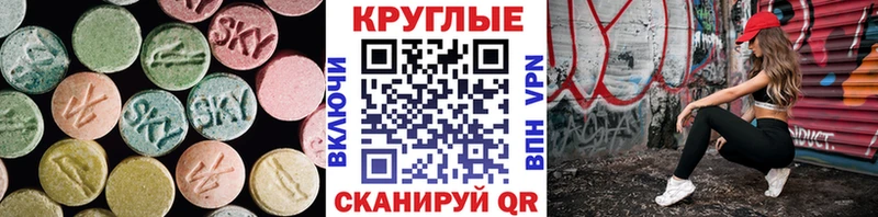 где купить наркоту  Заполярный  Ecstasy таблы 