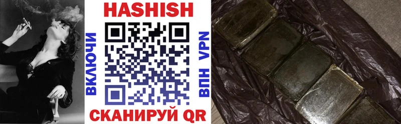 магазин продажи наркотиков  OMG зеркало  Гашиш гашик  маркетплейс телеграм  Заполярный 