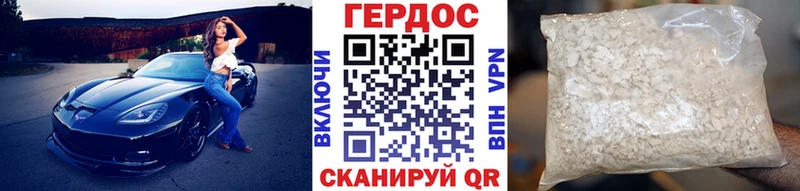 Героин герыч  блэк спрут ТОР  Заполярный 