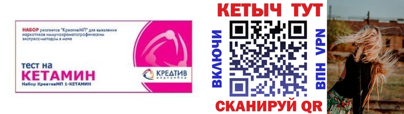 наркота  Заполярный  КЕТАМИН VHQ 