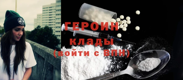мефедрон VHQ Вязники