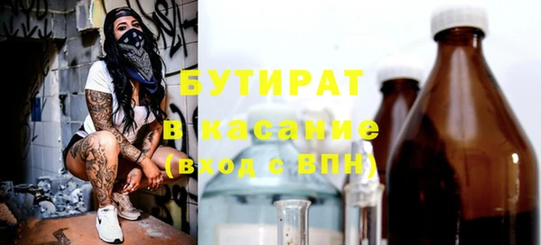 мефедрон VHQ Вязники