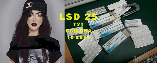 COCAINE Вязьма