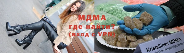 COCAINE Вязьма