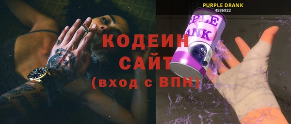 мефедрон VHQ Вязники