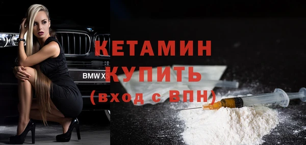 мефедрон VHQ Вязники