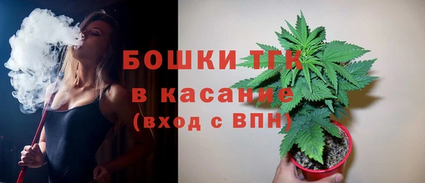 COCAINE Вязьма