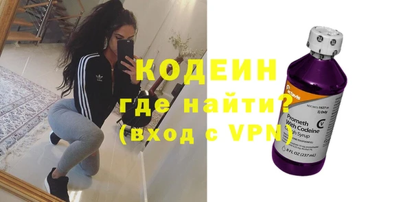 мефедрон VHQ Вязники