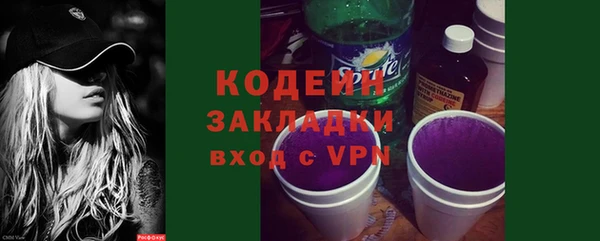 COCAINE Вязьма