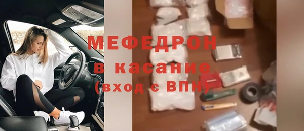 COCAINE Вязьма