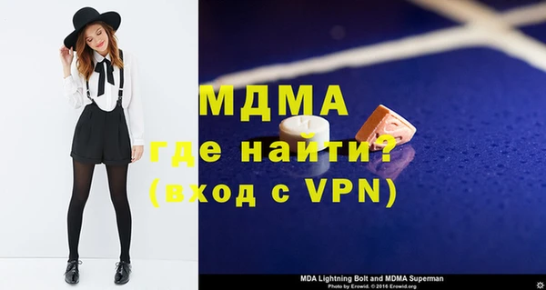 мефедрон VHQ Вязники