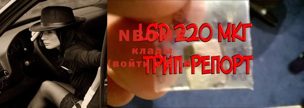 COCAINE Вязьма