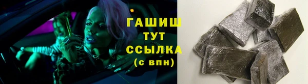 спиды Волоколамск