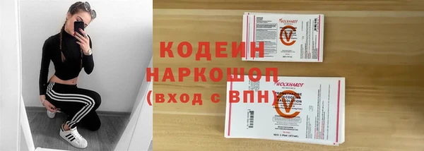 мефедрон VHQ Вязники