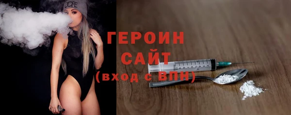 мефедрон VHQ Вязники
