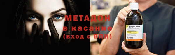 COCAINE Вязьма