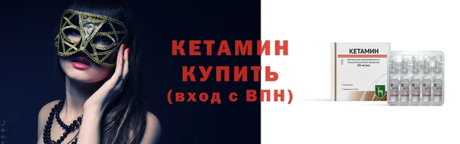 мефедрон VHQ Вязники
