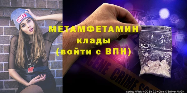 гашик Вяземский