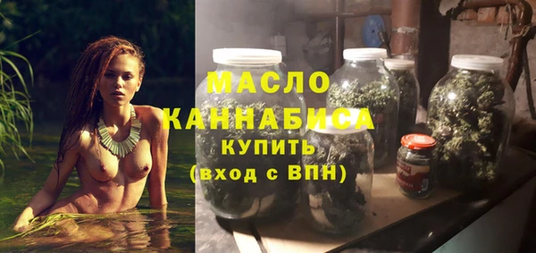 COCAINE Вязьма