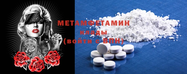 гашик Вяземский