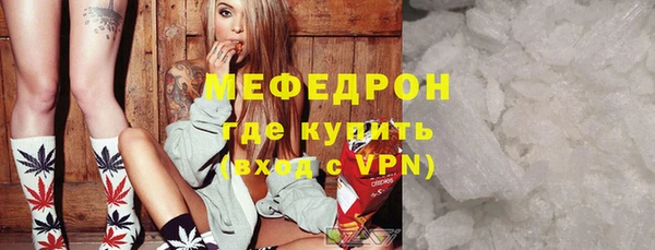 мефедрон VHQ Вязники