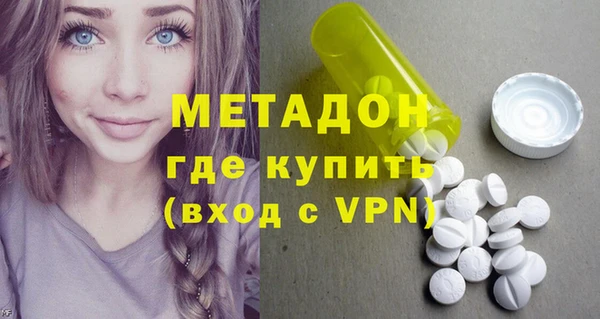 гашик Вяземский