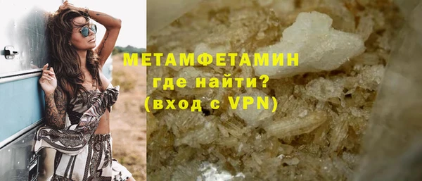 мефедрон VHQ Вязники
