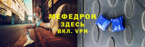 мефедрон VHQ Вязники