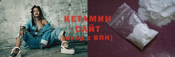 COCAINE Вязьма