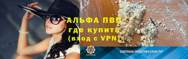 COCAINE Вязьма