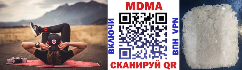 MDMA crystal  OMG вход  Заполярный 