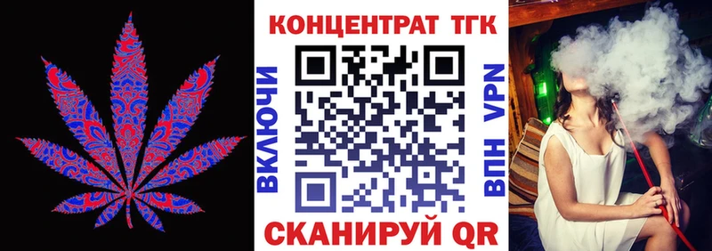 OMG вход  Заполярный  Дистиллят ТГК Wax 